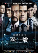 高级场所的待遇